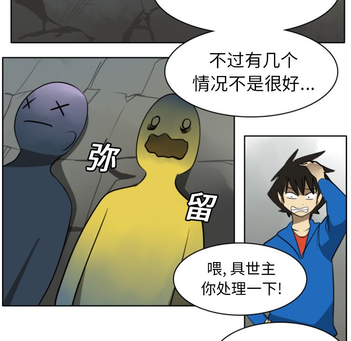 第21話 - 第42张