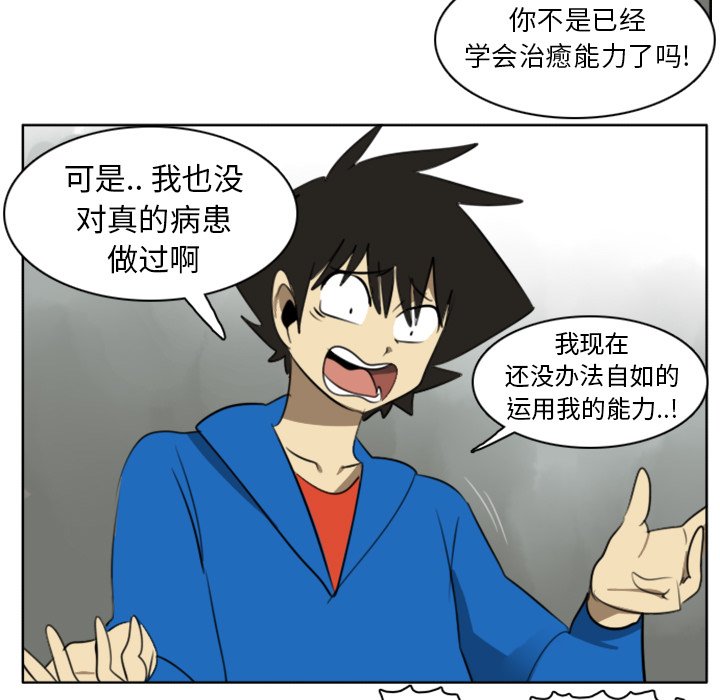 第21話 - 第43张