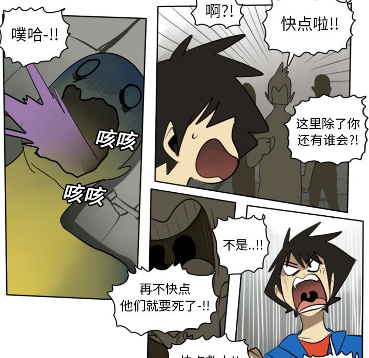 第21話 - 第44张