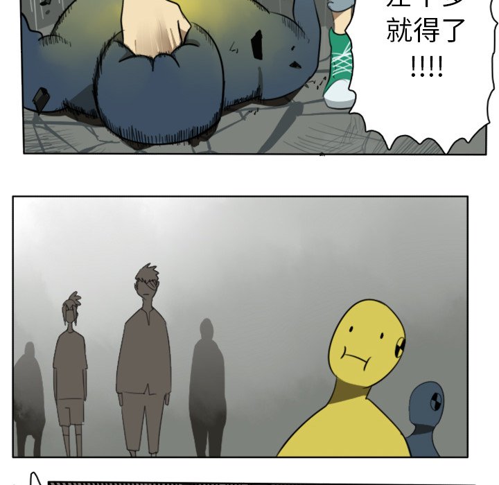 第21話 - 第47张