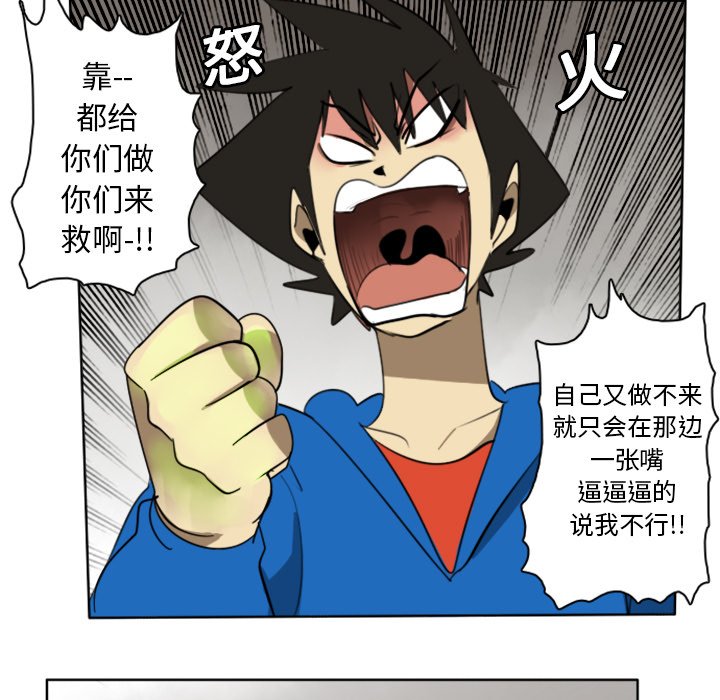 第21話 - 第48张