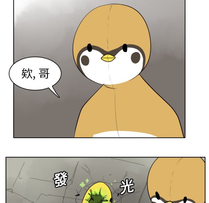第21話 - 第49张