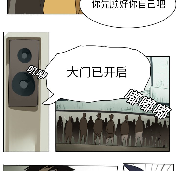 第21話 - 第5张