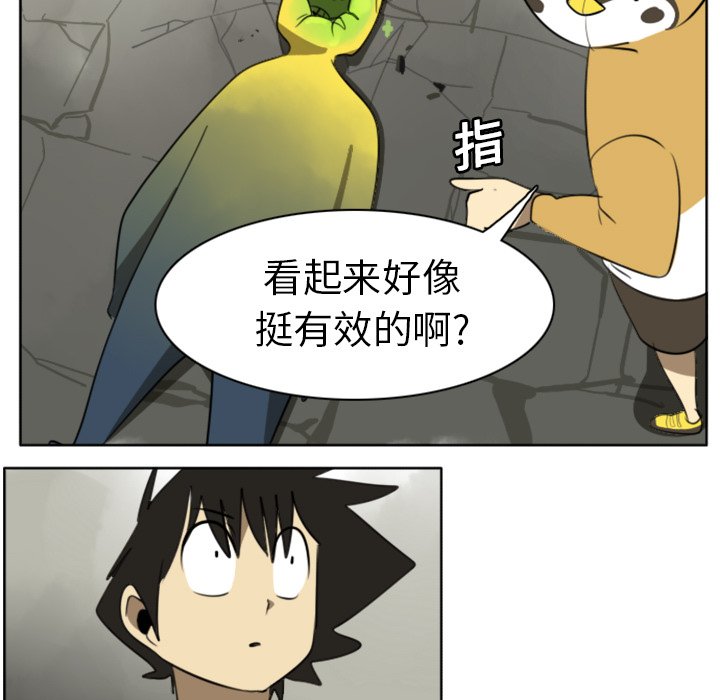 第21話 - 第50张