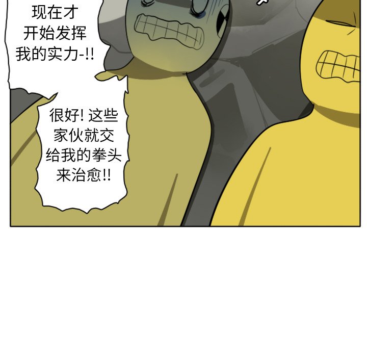 第21話 - 第52张