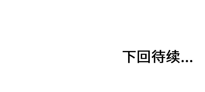 第21話 - 第53张