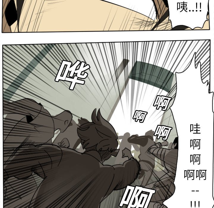 第21話 - 第7张