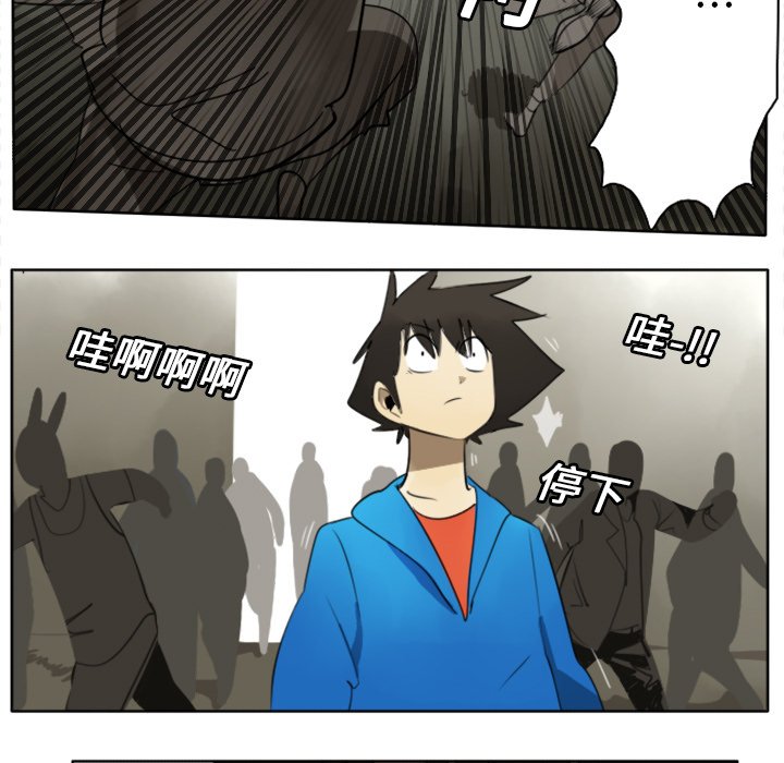 第21話 - 第8张
