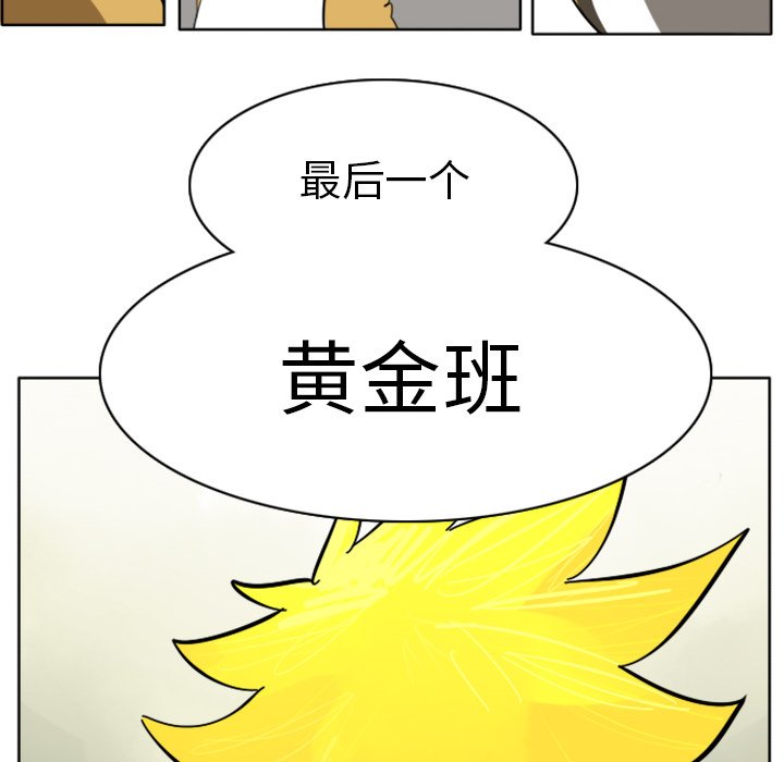 第22話 - 第11张
