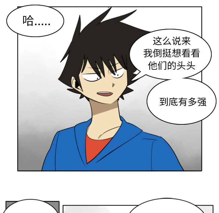第22話 - 第15张