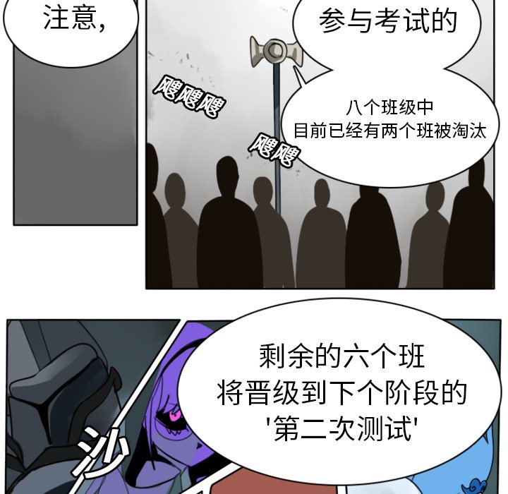 第22話 - 第16张