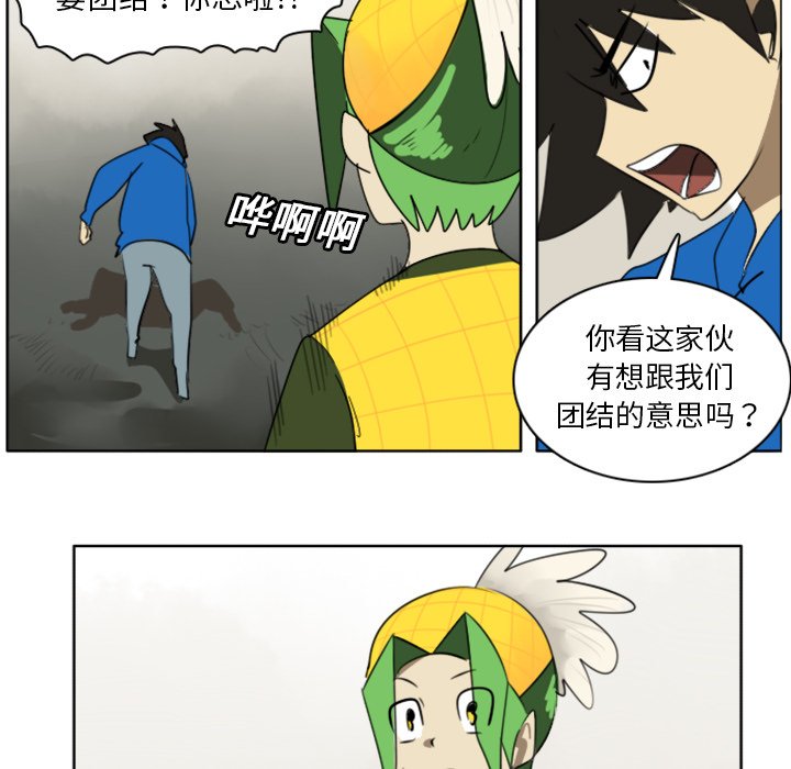 第22話 - 第24张