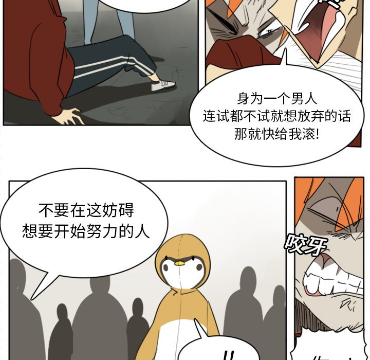 第22話 - 第26张