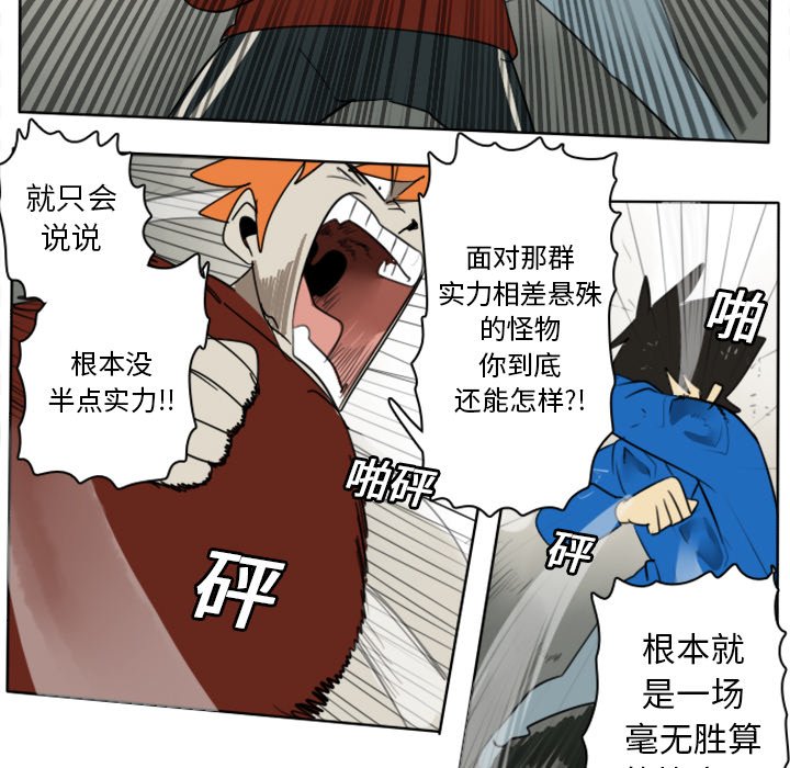 第22話 - 第28张