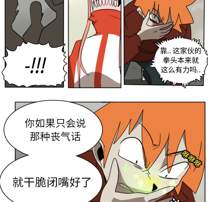 第22話 - 第33张