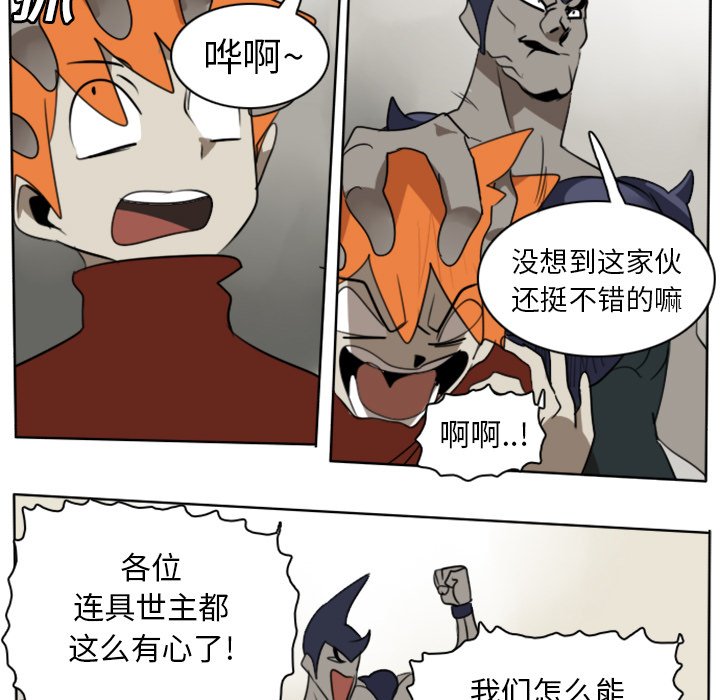 第22話 - 第37张