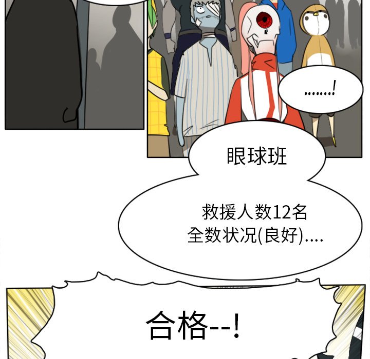 第22話 - 第4张