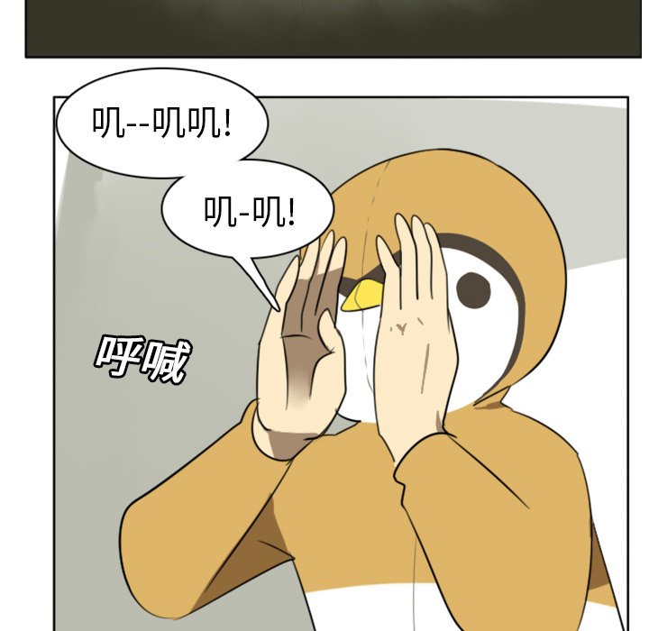第22話 - 第42张