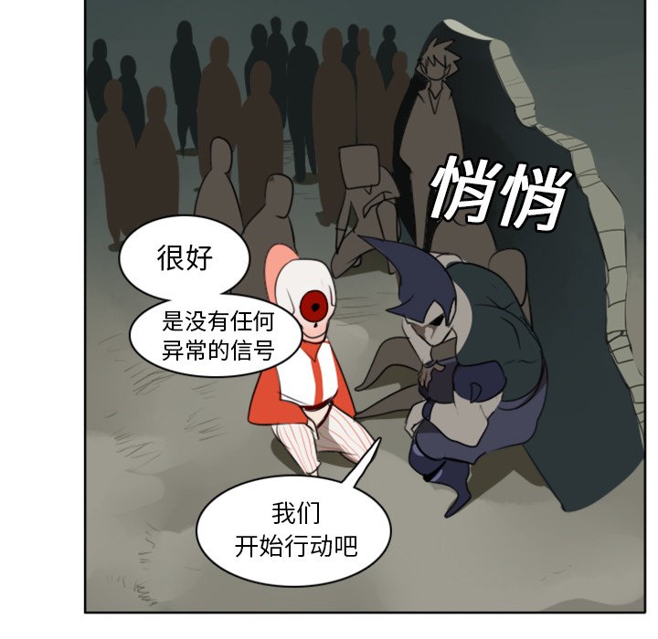 第22話 - 第44张