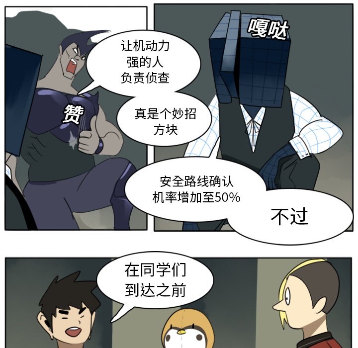第22話 - 第45张