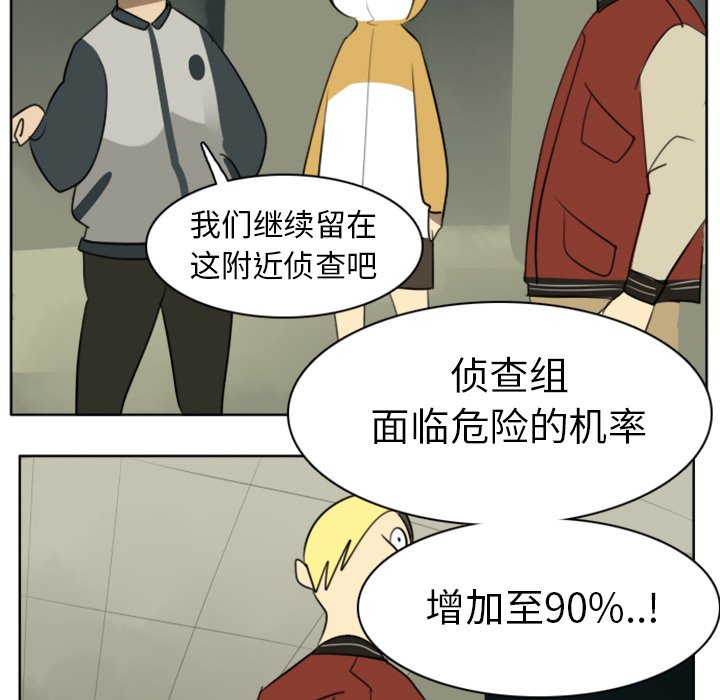 第22話 - 第46张