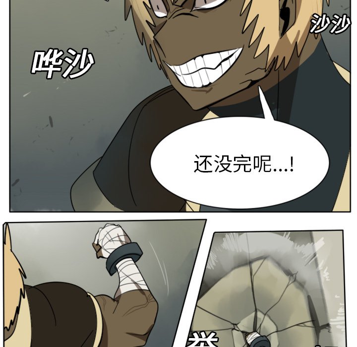 第22話 - 第51张
