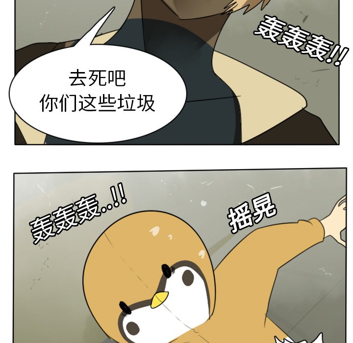 第22話 - 第54张