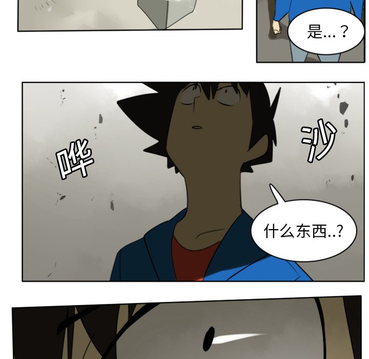 第22話 - 第56张