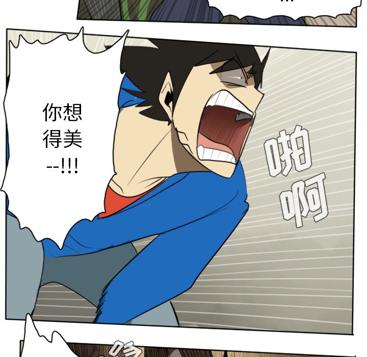 第23話 - 第11张