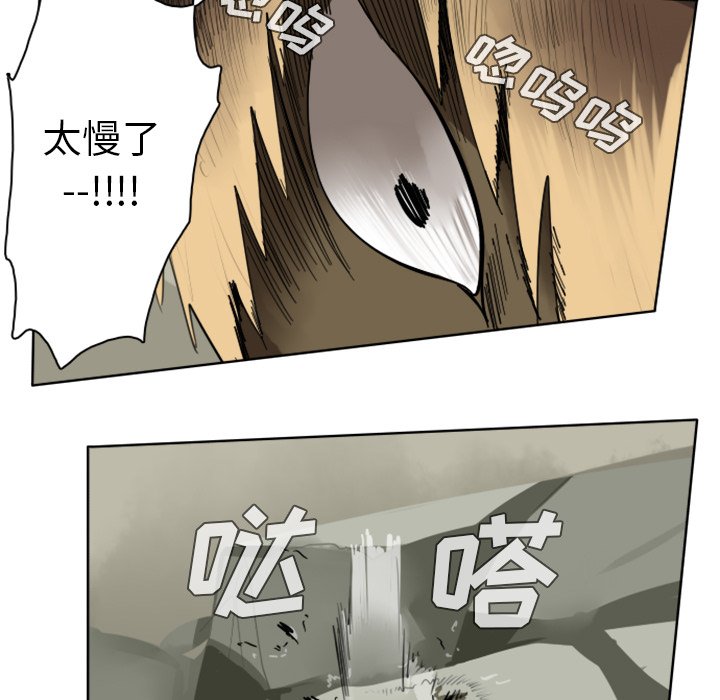 第23話 - 第12张