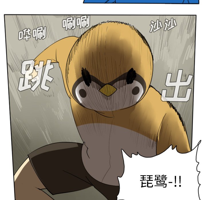 第23話 - 第16张