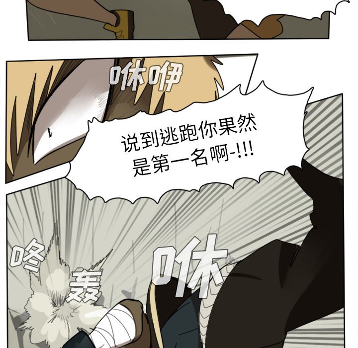 第23話 - 第17张