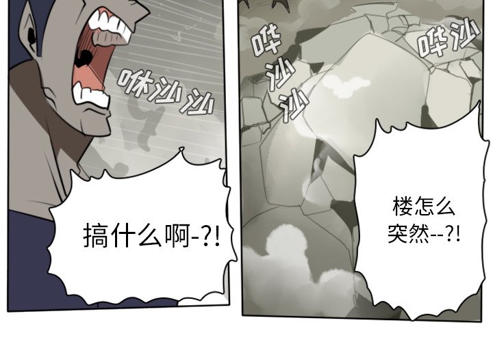 第23話 - 第2张