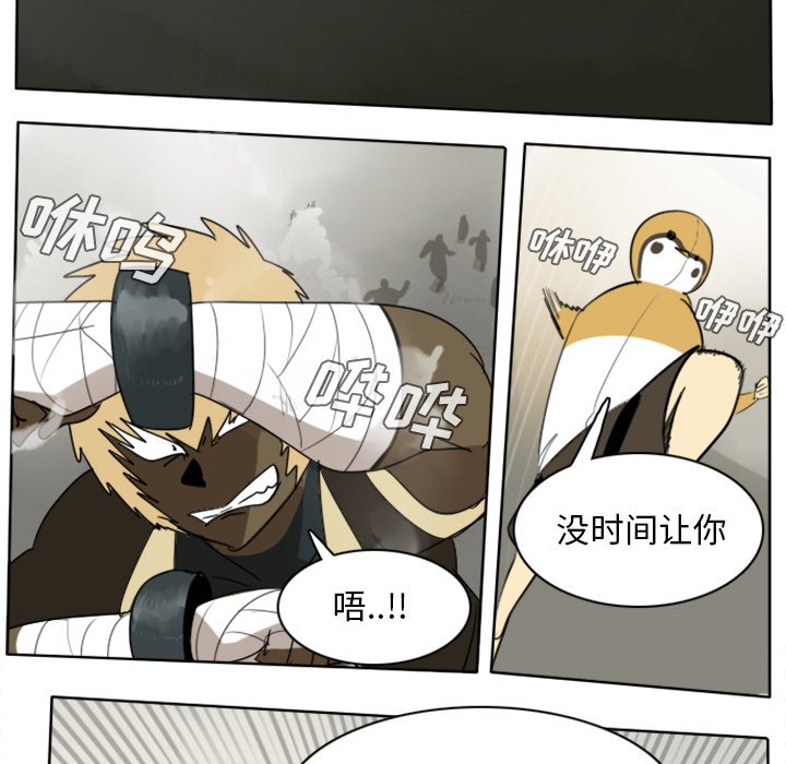 第23話 - 第23张