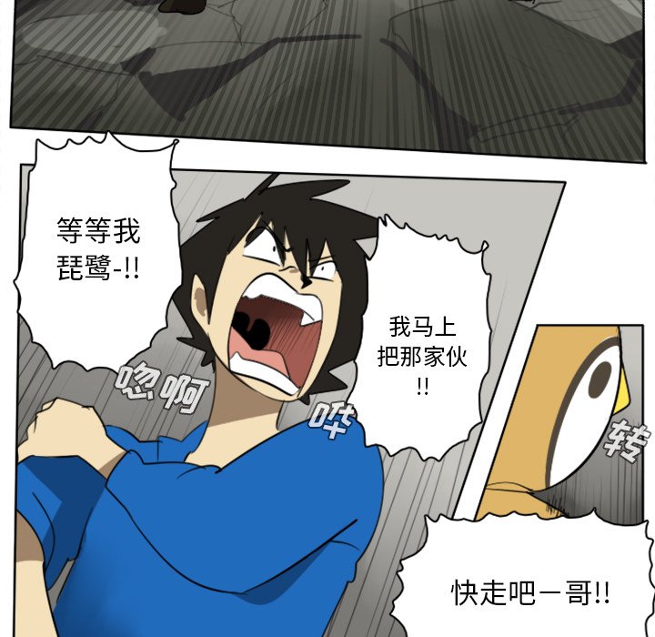 第23話 - 第25张