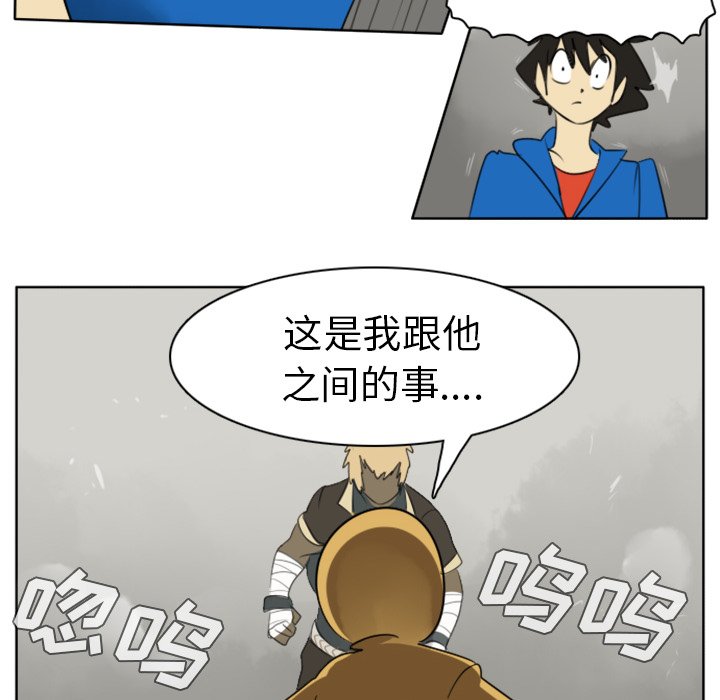 第23話 - 第26张