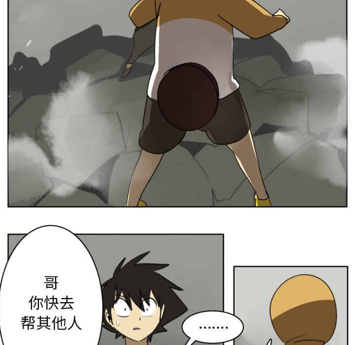 第23話 - 第27张