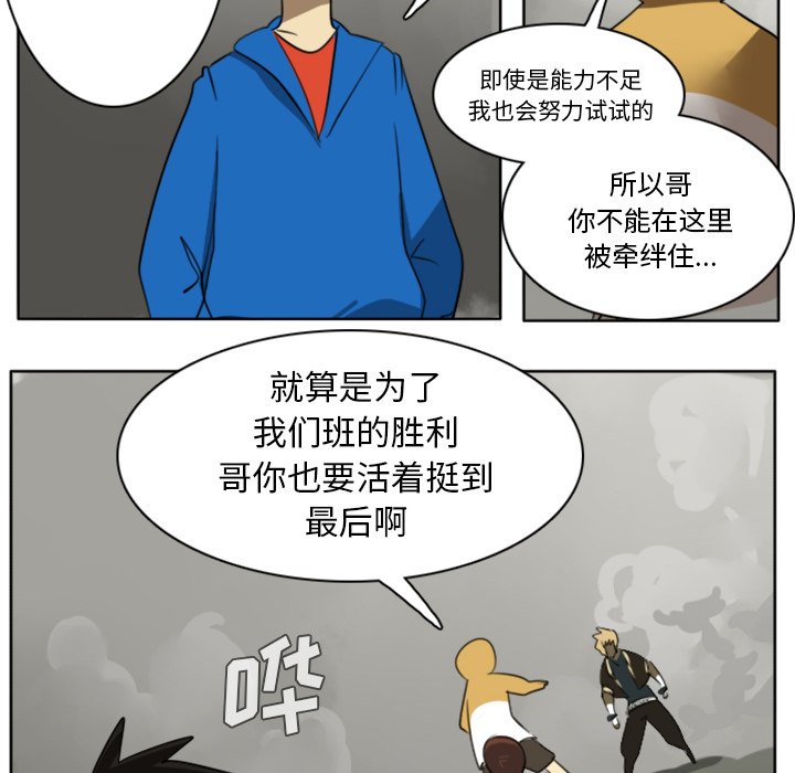 第23話 - 第28张