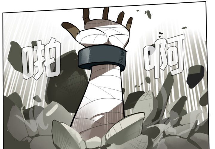 第23話 - 第3张