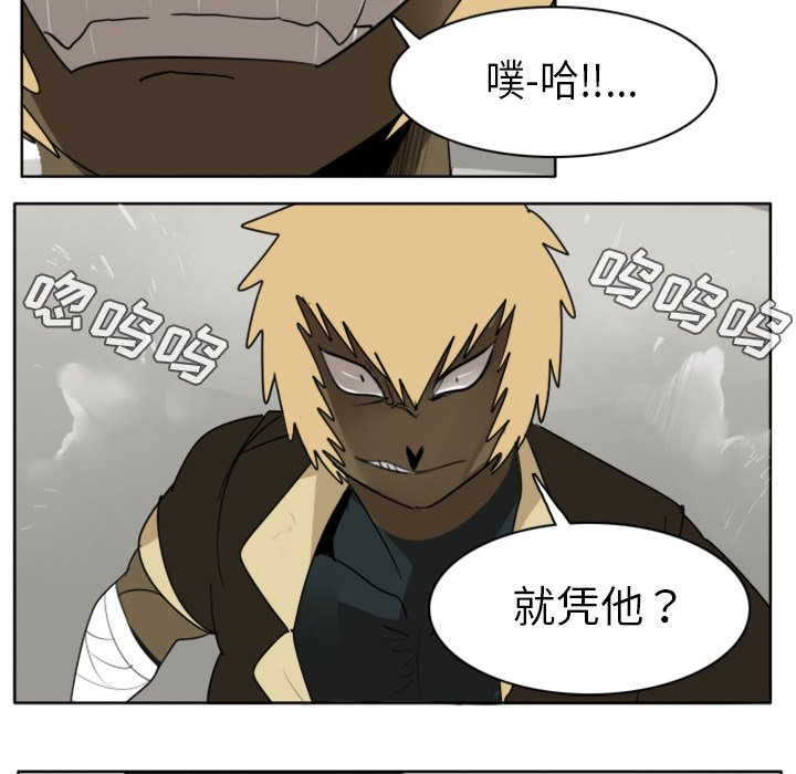 第23話 - 第30张