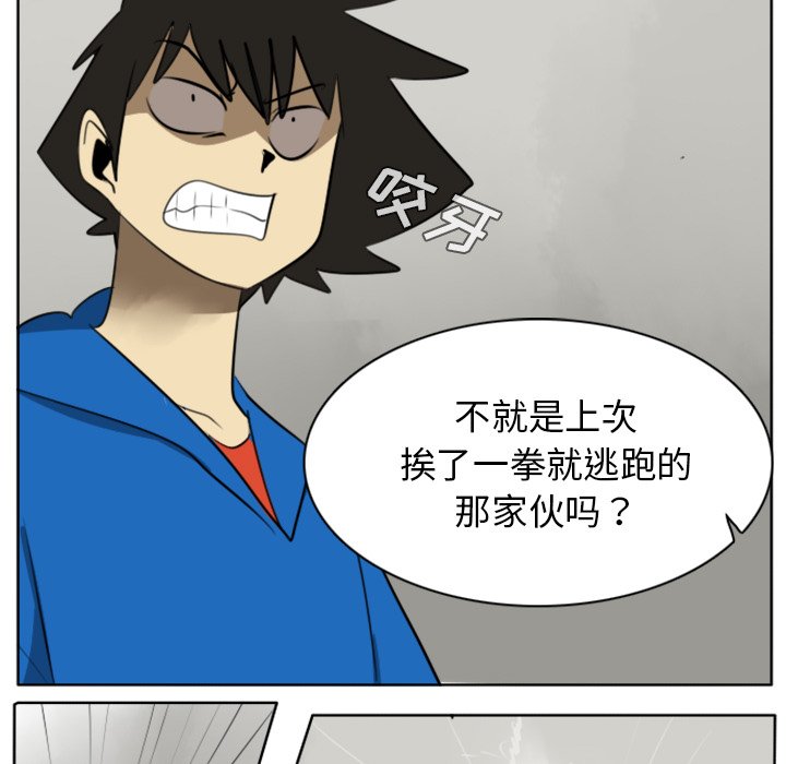 第23話 - 第31张