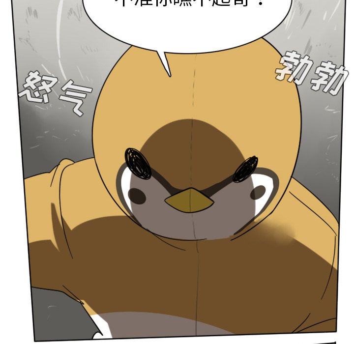 第23話 - 第33张