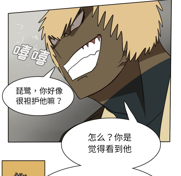 第23話 - 第34张