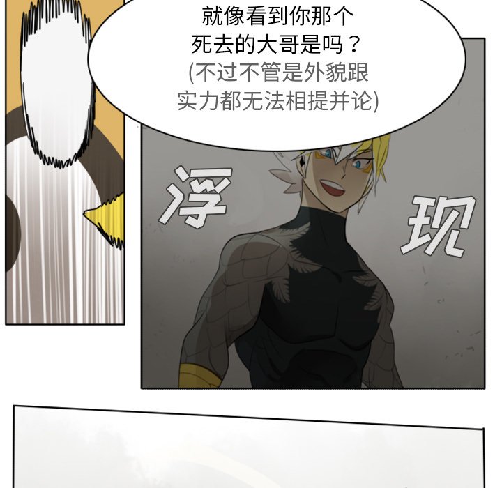 第23話 - 第35张