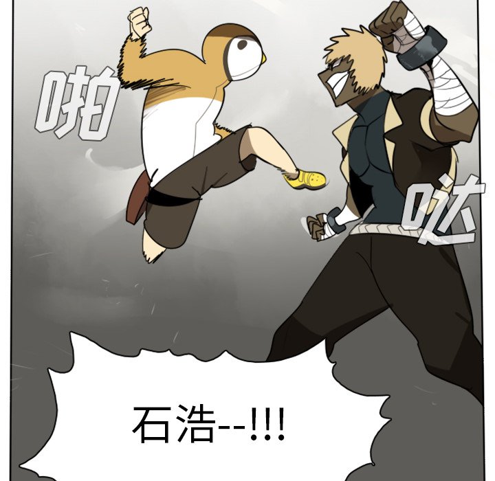 第23話 - 第36张