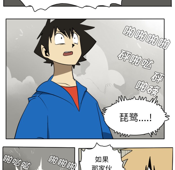第23話 - 第37张
