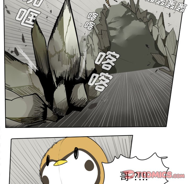 第23話 - 第40张