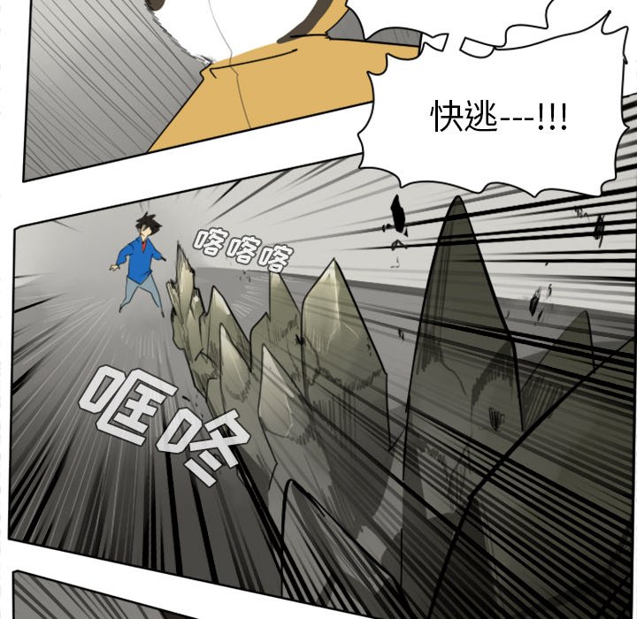 第23話 - 第41张
