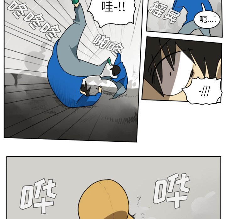 第23話 - 第44张