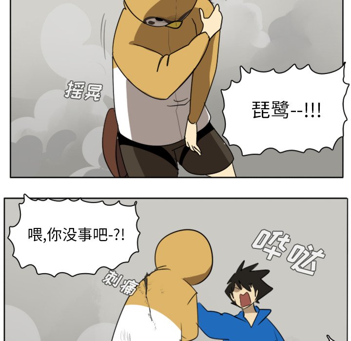 第23話 - 第45张